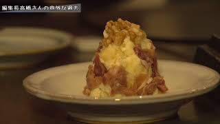 【高橋賢次×堀江貴文】恵比寿新聞編vol.2〜居酒屋ホリエモンチャンネル〜