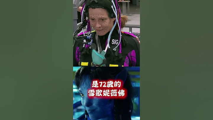 5个《阿凡达2》你不知道的秘密 - 天天要闻