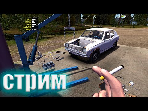 Мотор нашего класса