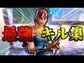 【フォートナイト】元プロが魅せる綺麗な対面【クリエ】