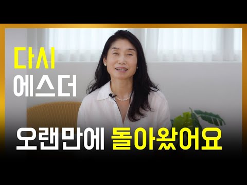 만남이 답이었습니다/중년패션코디