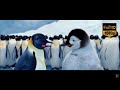 Happy Feet - Boogie Wonderland - Gloria