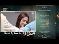 Madawa Episode 71 Teaser Madawa Next Episode71 Promo Tonight Epi 71 By Dramas Review 