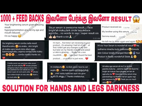 🔥 🔥இனி இதுதான் viral, சூப்பரா brighten பண்ணும் 💯 NEW LAUNCH FREE DELIVERY👍