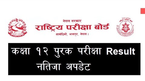 2080 update |Class 12 Grade increment Exam Result 2079 news |Class 12 Supplementry Exam Result 2080|