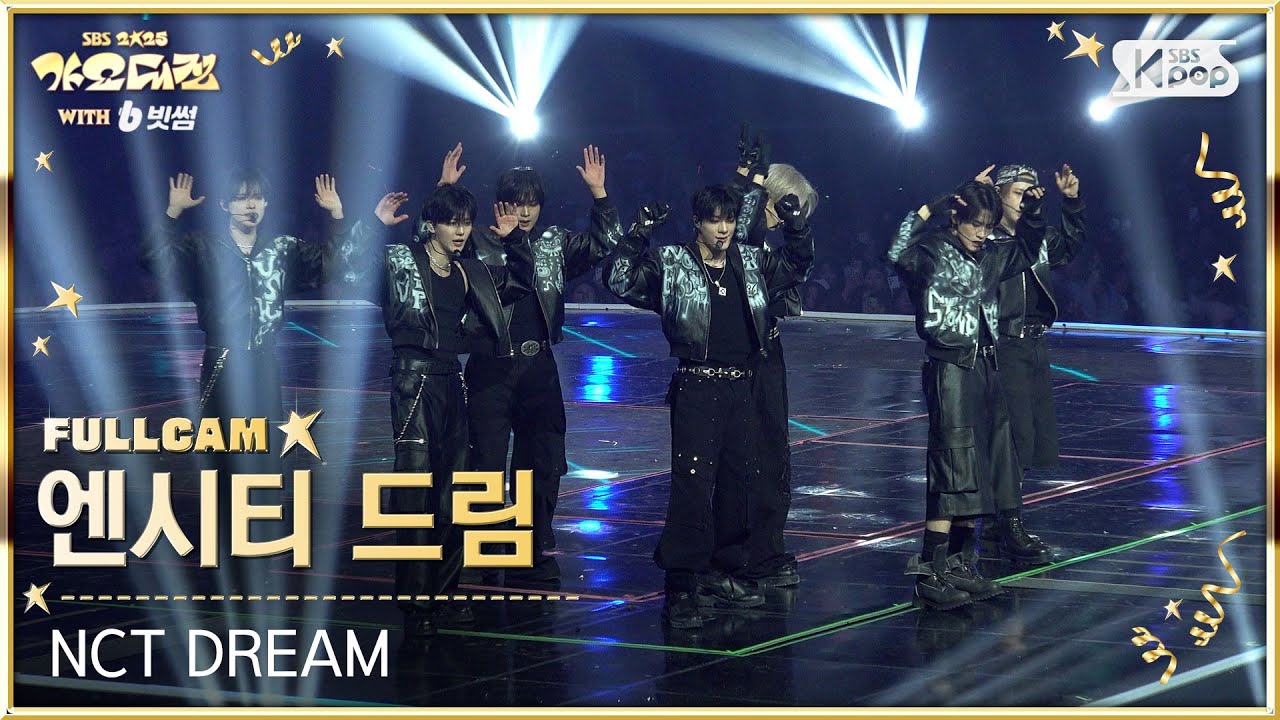 [2025 가요대전 4K] 엔시티 드림 'CHILLER + Beat It Up' (NCT DREAM FullCam) @SBS GayoDaejeon 251225