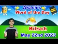 Word of the Day | May 22nd 2023 - May 26th 2023 | Improve Your English Vocabulary