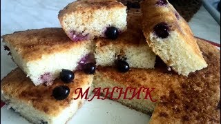 Манник без муки и яиц. Вкусно,просто и быстро Манник без муки и яиц. Вкусно,просто и быстро