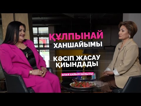 Шаштағы сперматозоидтар көп