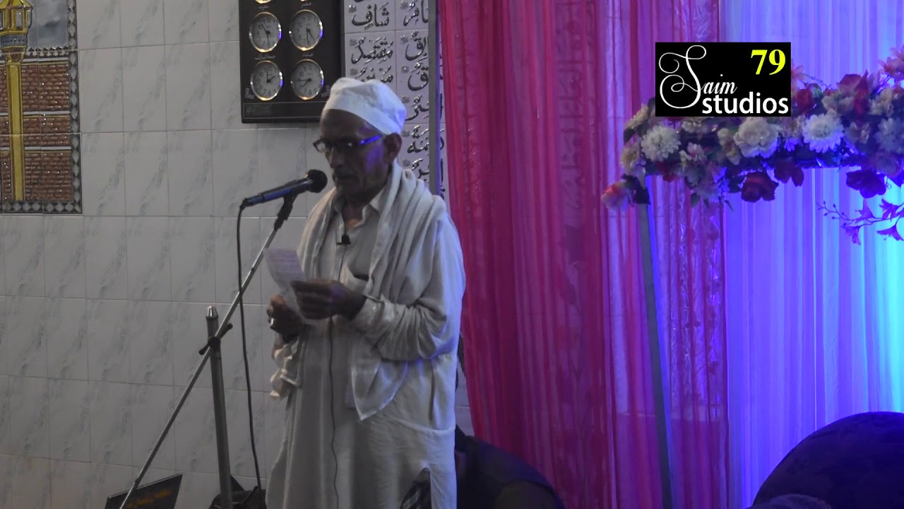 SUFI ABDUL RASHEED SB BEST SUFIANA KALAM 2020 CHAK 79 J/B - YouTube