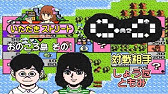 コツ 必勝への道 1 株テクニック編 いただきストリート ドラゴンクエスト ファイナルファンタジー いたスト Youtube コツ 必勝への道 1 株テクニック編 いただきストリート ドラゴンクエスト ファイナルファンタジー いたスト Youtube