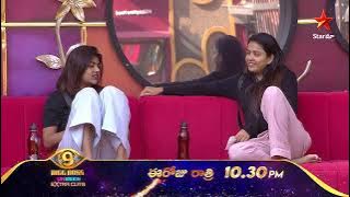 Bigg Boss Telugu 9 | UnSeen | Extra Cuts | Nagarjuna | Star Maa