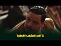                                                   نجومي