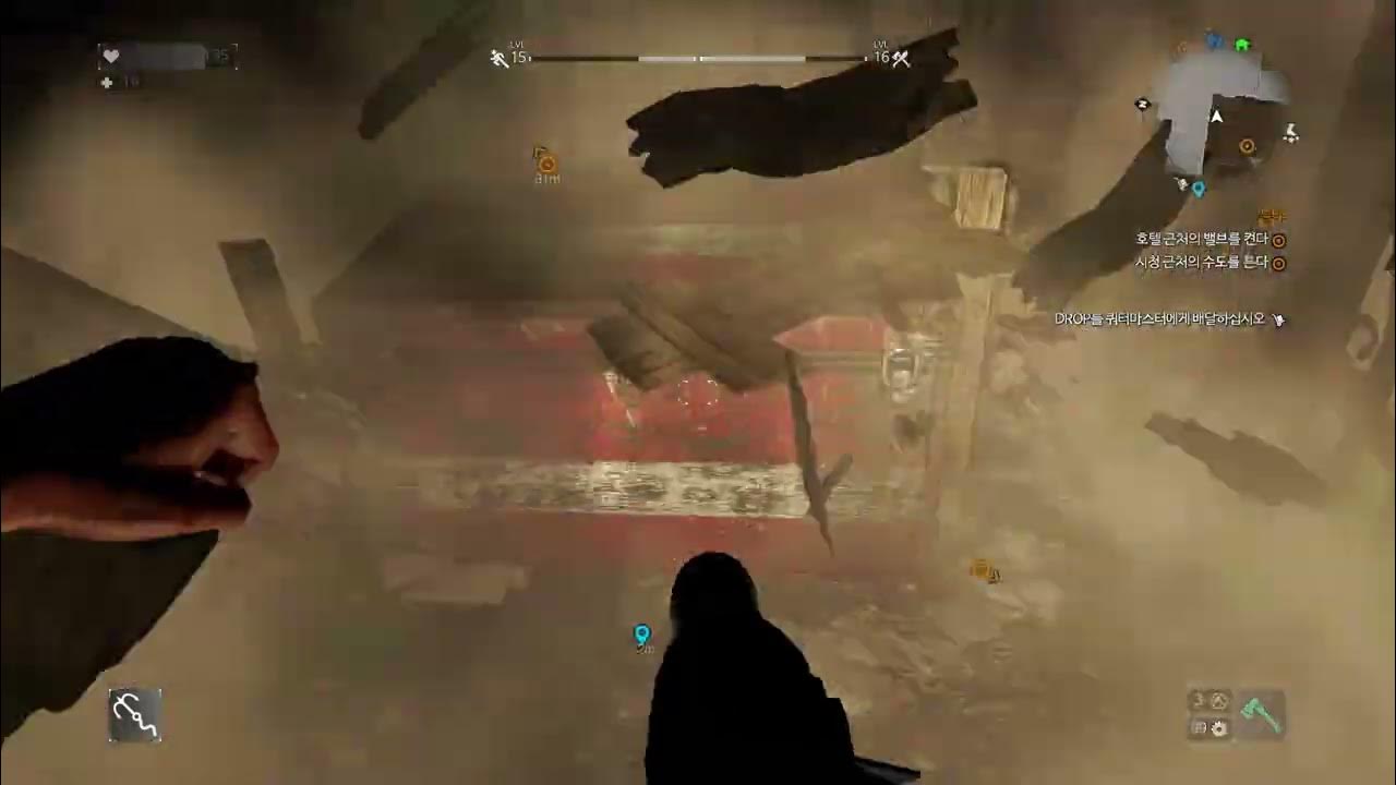 다잉라이트 분수 Dying light Fountain YouTube