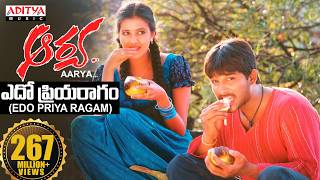 Edo Priyaragam Video Song || Aarya Video Songs || Allu Arjun, Anuradha Mehta Array Song