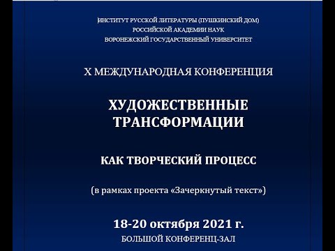 Видео: Древен идол на бог Вишну (Вишен?) Намерен в Стария Майн