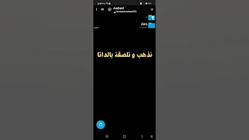 طريقة تركيب مود الجيش العراقي 