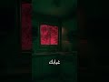 تعال احكيلك يلي بقلبي بلال ديركي Cover بصوتي 