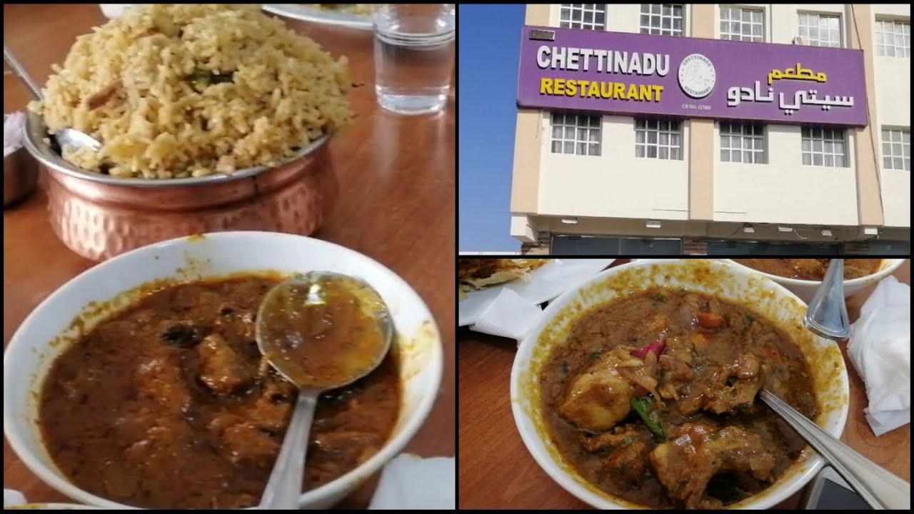 Chettinadu Restaurant @ Al Khor- Qatar// Food 🍲 Review in Tamil