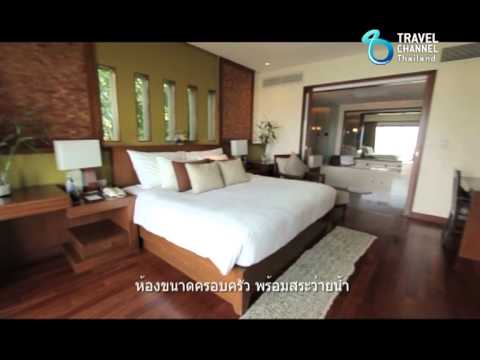 Leisure Access : Anantara Si Kao Resort & Spa, Trang