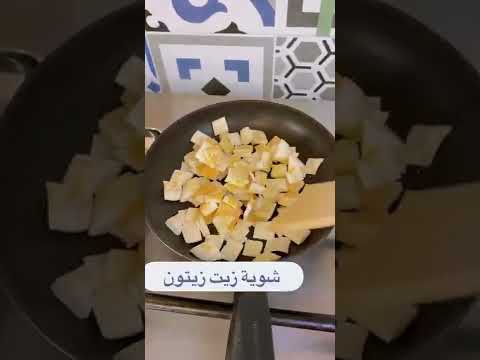 خبز محمص
