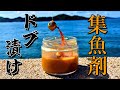 臭いは正義?タイラバに匂いと味を付けると釣果は上がるのか。