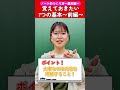 【ノートのつくり方】基本の7か条〈前編〉
