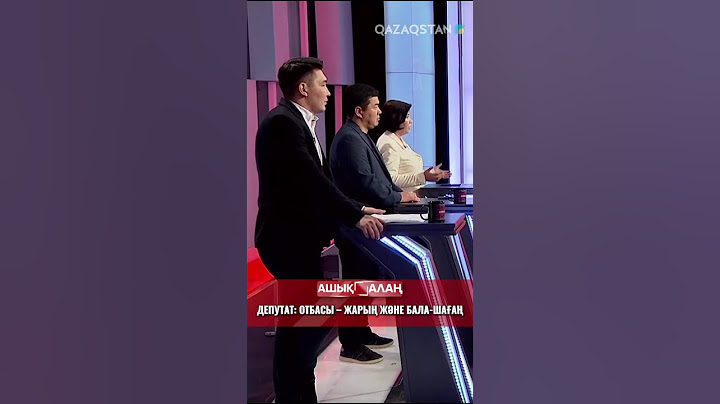 Депутат: Отбасы – жарың және бала-шағаң