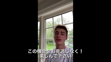 映画『アーニャは、きっと来る』主演：ノア・シュナップ＿メッセージ動画