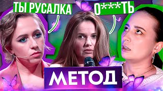 ЭТО В СТО РАЗ ХУЖЕ БЛИНОВСКОЙ - «МЕТОД» РАЗЖИЖЕНИЯ МОЗГА ОТ ИВЛИЕВОЙ