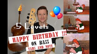 Happy Birthday on bass 5 levels мелодия "С Днём Рождения Тебя" на бас-гитаре