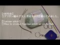 【100均糸】①アフガン編みで大人用のマスクを編んでみました。①How to crochet Tunisian stitch an adult mask①성인용 마스크 아후강 뜨개질