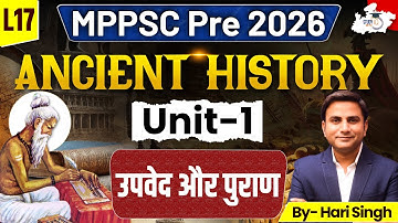 MPPSC Prelims 2026 | Ancient History: उपवेद और पुराण| By Hari Sir | MPPSC Ancient History Class 17