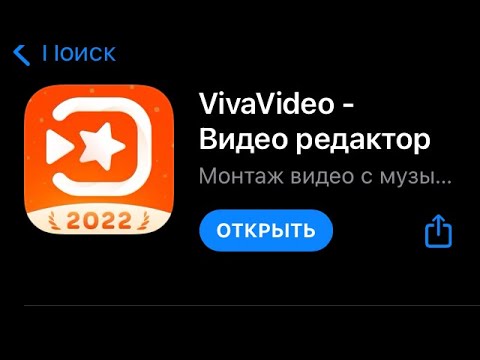 Обучалка по Viva video!