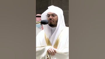 فواتح سورة الإنسان ~ تلاوة خاشعة للشيخ ياسر الدوسري - التلاوة كاملة بالوصف