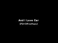 And I Love Car