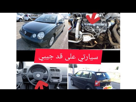 نصائح مهمة قبل ماتشري بولو مازوط دخل تعرف على العيوب ومميزات ديالها