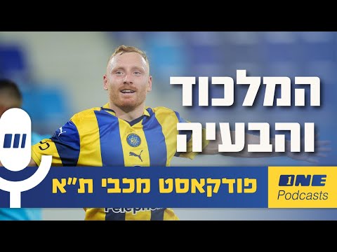 המלכוד סביב החלוץ והבעיה בעמדה של סיסוקו 