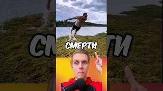 Самые УЖАСНЫЕ Случаи См$рти Людей - Часть 6! 😱🤯 #shorts