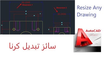 AutoCAD 2D - How to Scale a drawing - PART 1(Resize objects)