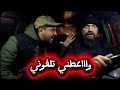 مول الطاكسي مشربش دواه ولآ ينسى