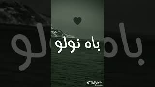 تيك توك قلوله سلاحك تسدا مره يقدي والو ❤❤