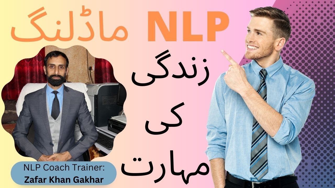 NLP Modeling - Life Mastery - Zafar Khan Gakhar