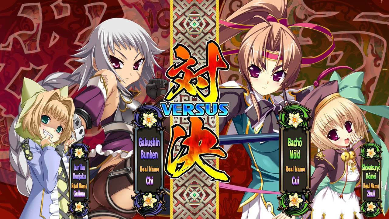 Get Steam Community Video Shook S Random Gaming Koihime Enbu Desktop Wallpaper Free Wallpaper Steam Community Video Shook S Random Gaming Koihime Enbu For Android Free