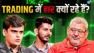 जानिए Stock Market & Trading के हर सवाल का जबाब | Deepak Wadhwa, Sourabh, Arjun | Josh Talks Hindi