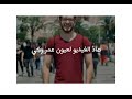 هاذ الفيديو لعيون عموري الورد هاذ الفيديو لعيون عموري الورد