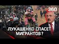 Мигрантов - в санатории Белоруссии. Людей с польской границы могут разместить в домах отдыха