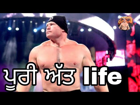 Jatt Life Thug Life Varinderbrar Wwe Brock Lesnar Fight Video