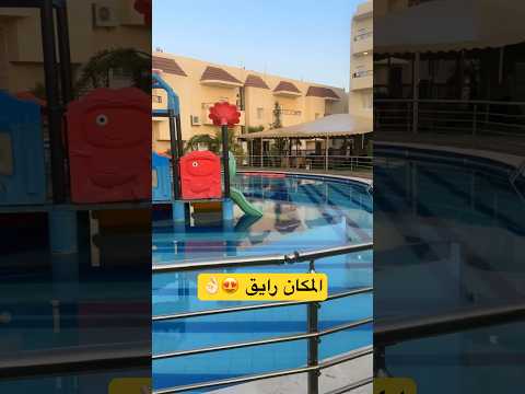 احلى يوم استجمام اكسبلور  تيك توك اطفالي ترند السعودية الرياض شاليهات منتجع