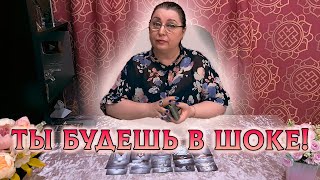 ТЫ БУДЕШЬ В ШОКЕ! ЧТО СДВИНЕТСЯ С МЕРТВОЙ ТОЧКИ?